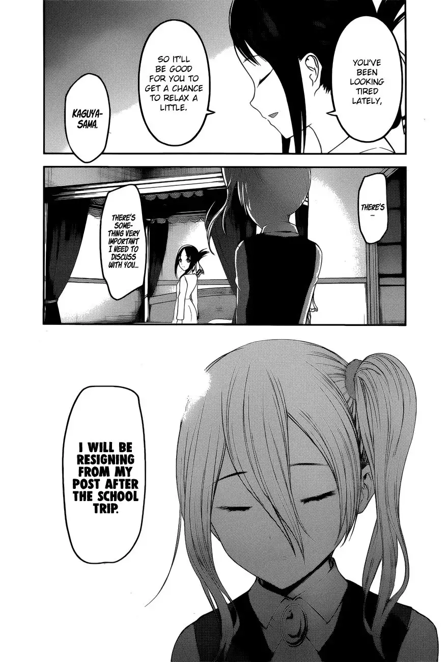 Kaguya-sama wa Kokurasetai - Tensai-tachi no Renai Zunousen Chapter 179 17